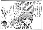 moebio100914 ウナギのかがやき.jpg