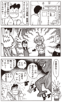 bb_p136_不可抗力.png