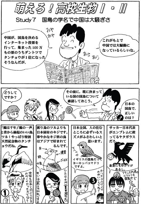 第7話−p1