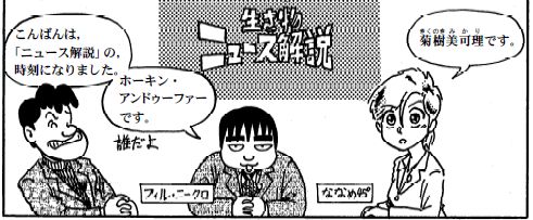081230血液凝集(1)-1