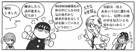 090422 耳の構造(2)-1