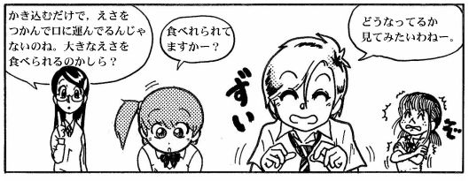 moebio09_カブトエビ-11-1.jpg