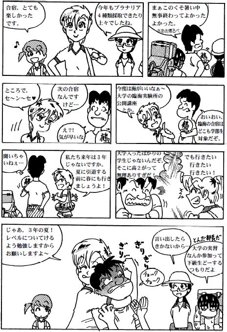 百物語after-01