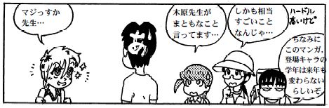 百物語after-03