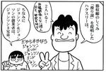 moebio100917 もう1人いる!.jpg