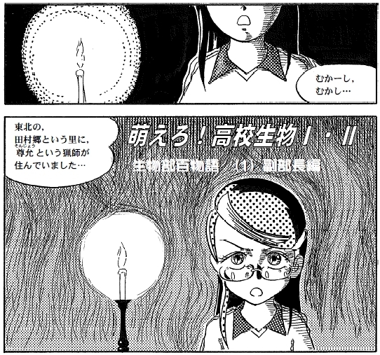 150802 百物語1-1再掲.jpg