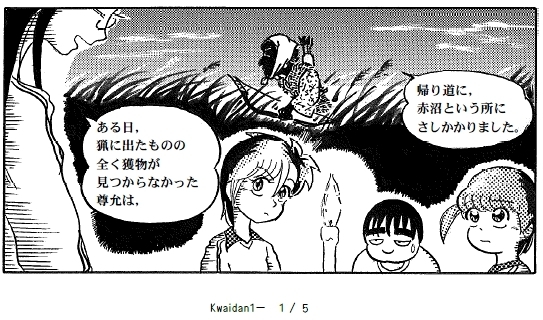150802 百物語再掲1-1-2.jpg