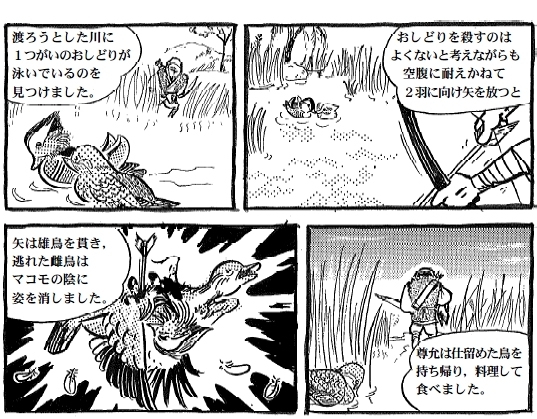 150802 百物語再掲1-2-1.jpg