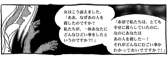 150802 百物語再掲1-3-1.jpg