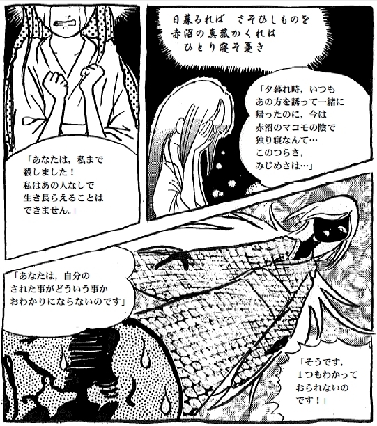 150802 百物語再掲1-3-2.jpg