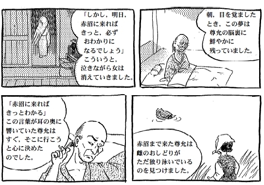150802 百物語再掲1-4-1.jpg
