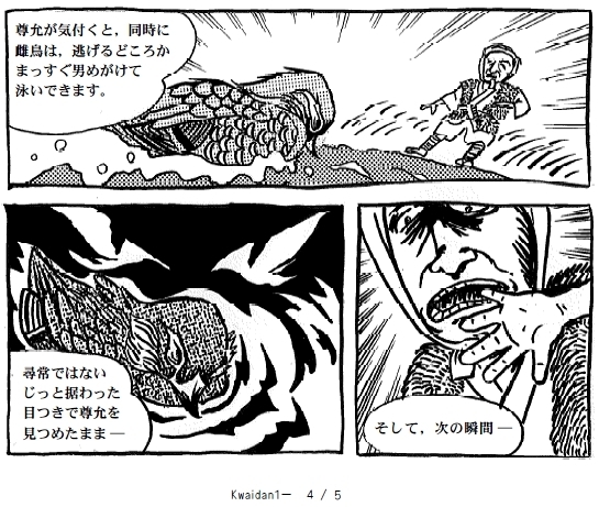 150802 百物語再掲1-4-2.jpg