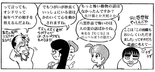 150802 百物語再掲1-5-2.jpg