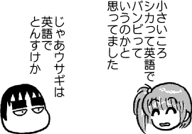 ドレミの歌01-9.png