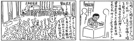 110630 コミライ∞_04-1.jpg
