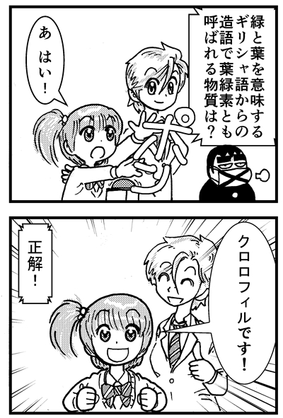 141226 早押しペルチェ2.jpg