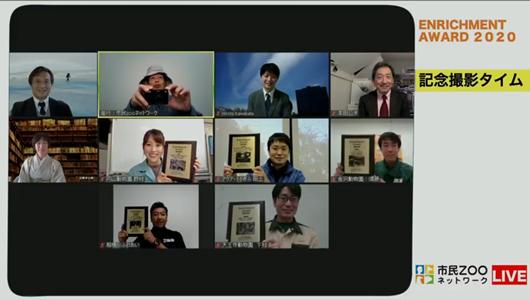 201205エンリッチメント大賞-02_Screenshot_20201205 (14).png