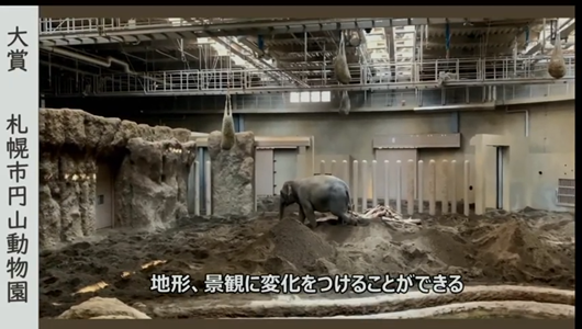 201205エンリッチメント大賞-05_Screenshot_20201205 (28).png