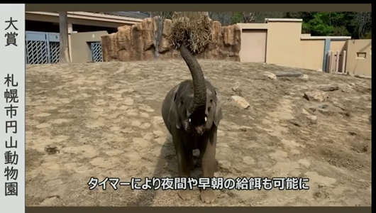 201205エンリッチメント大賞-07_Screenshot_20201205 (33).png