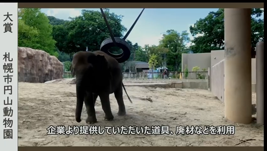 201205エンリッチメント大賞-08_Screenshot_20201205 (36).png