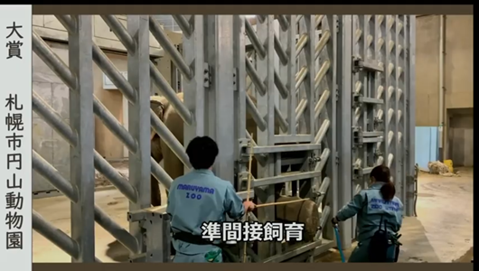 201205エンリッチメント大賞-09_Screenshot_20201205 (39).png