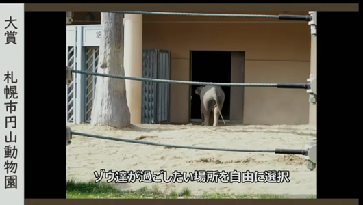 201205エンリッチメント大賞-13_Screenshot_20201205 (43).png