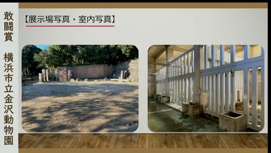 201205エンリッチメント大賞-17_Screenshot_20201205 (58).png
