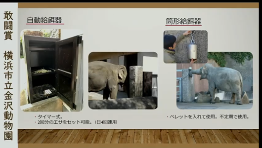 201205エンリッチメント大賞-18_Screenshot_20201205 (60).png