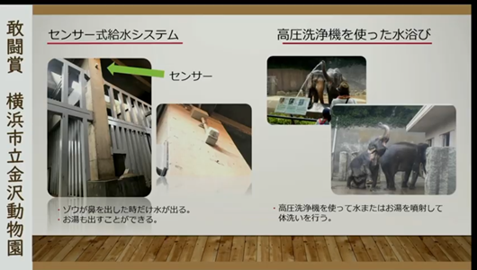 201205エンリッチメント大賞-19_Screenshot_20201205 (61).png