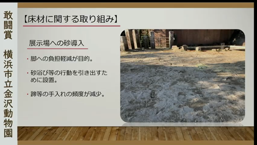 201205エンリッチメント大賞-20_Screenshot_20201205 (62).png