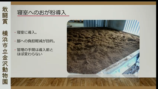 201205エンリッチメント大賞-21_Screenshot_20201205 (63).png