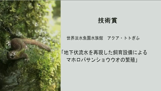 201205エンリッチメント大賞-40_Screenshot_20201205 (111).png