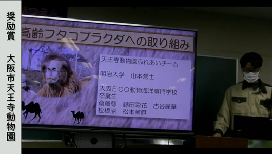 201205エンリッチメント大賞-50_Screenshot_20201205 (133).png