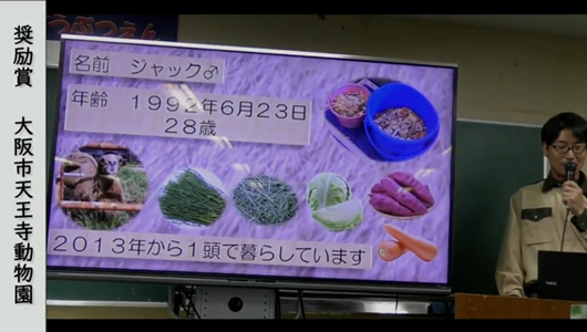 201205エンリッチメント大賞-51_Screenshot_20201205 (136).png