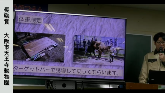 201205エンリッチメント大賞-53_Screenshot_20201205 (139).png