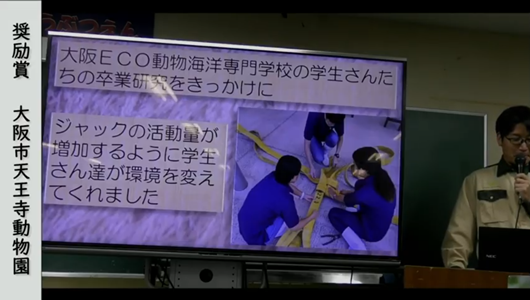 201205エンリッチメント大賞-54_Screenshot_20201205 (144).png
