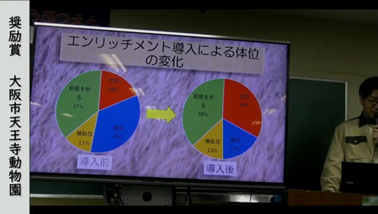 201205エンリッチメント大賞-58_Screenshot_20201205 (156).png