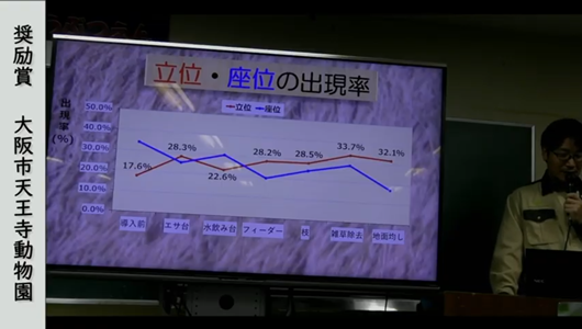 201205エンリッチメント大賞-59_Screenshot_20201205 (157).png