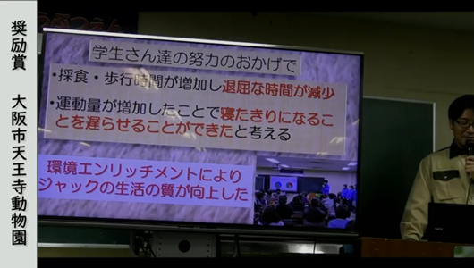 201205エンリッチメント大賞-60_Screenshot_20201205 (158).png