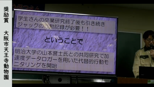 201205エンリッチメント大賞-61_Screenshot_20201205 (159).png