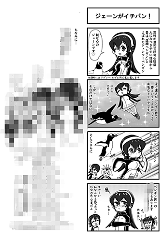 C95本冊p17_0001.png