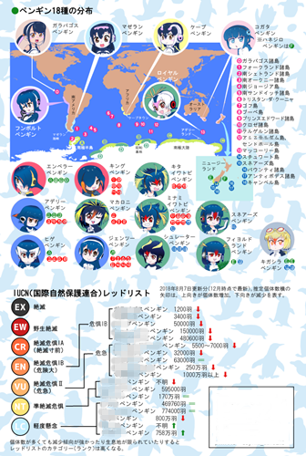 C95_別冊p8_0001.png
