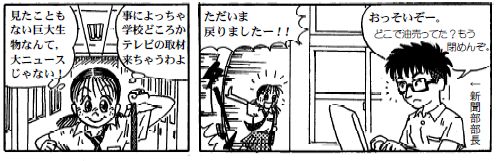 第08話−p10-1