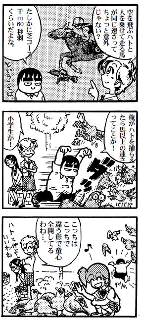 moebio100615 分速千m2.jpg