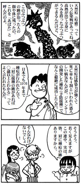 moebio100729 アバタ2.jpg