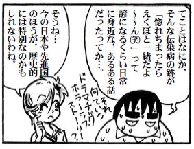 moebio100731 天然痘1.jpg